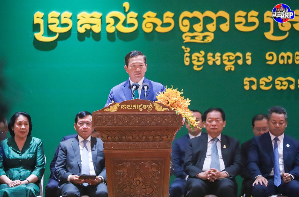 Cambodia Marks International Literacy Day 2025 with Focus on Digital Era