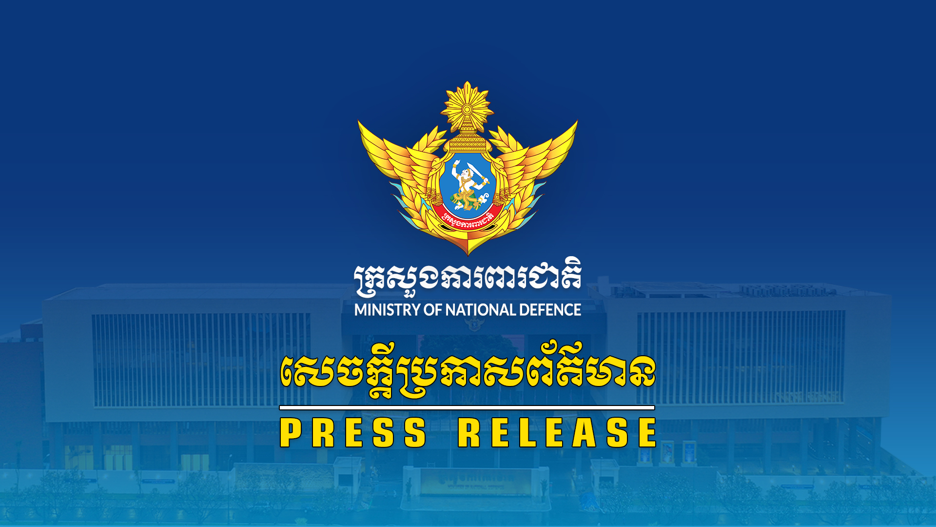 Cambodia-Thailand Military to Hold Border Committee Meeting in October