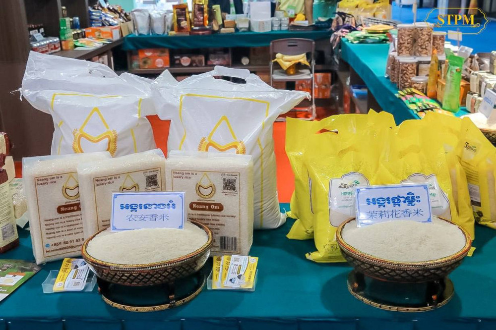 Cambodia to Host 18th Trade Expo in December to Boost Global and Domestic Commerce