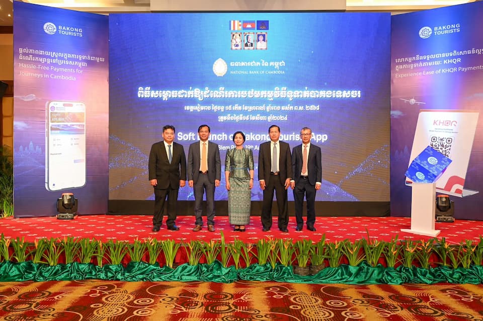 Bakong Tourist App: A Complete Guide to Cashless Travel in Cambodia 2025