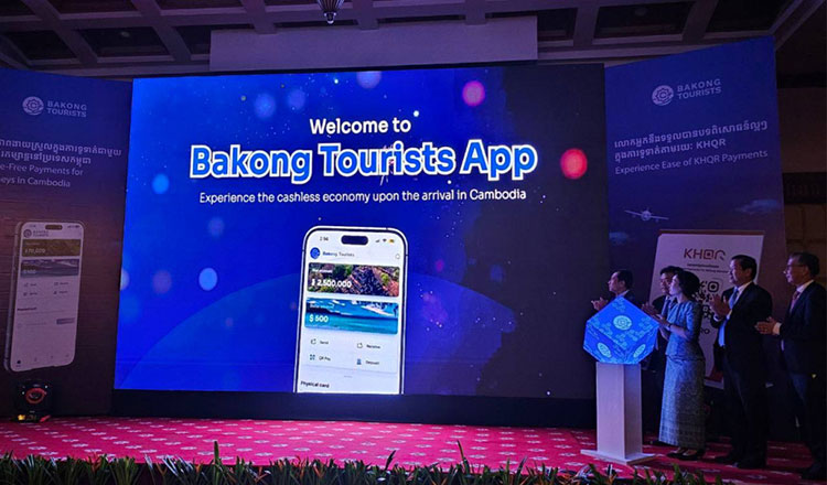 Bakong Tourist App: A Complete Guide to Cashless Travel in Cambodia 2025
