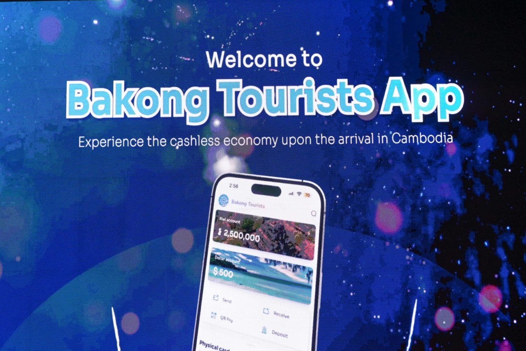 Bakong Tourist App: A Complete Guide to Cashless Travel in Cambodia 2025