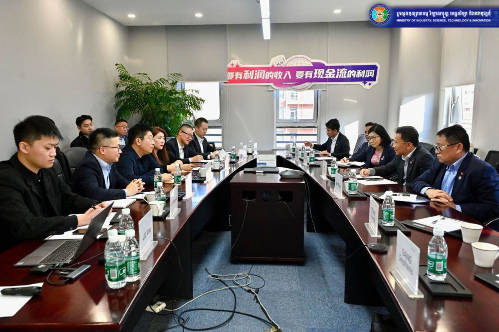 Cambodia’s Push for High-Tech Future