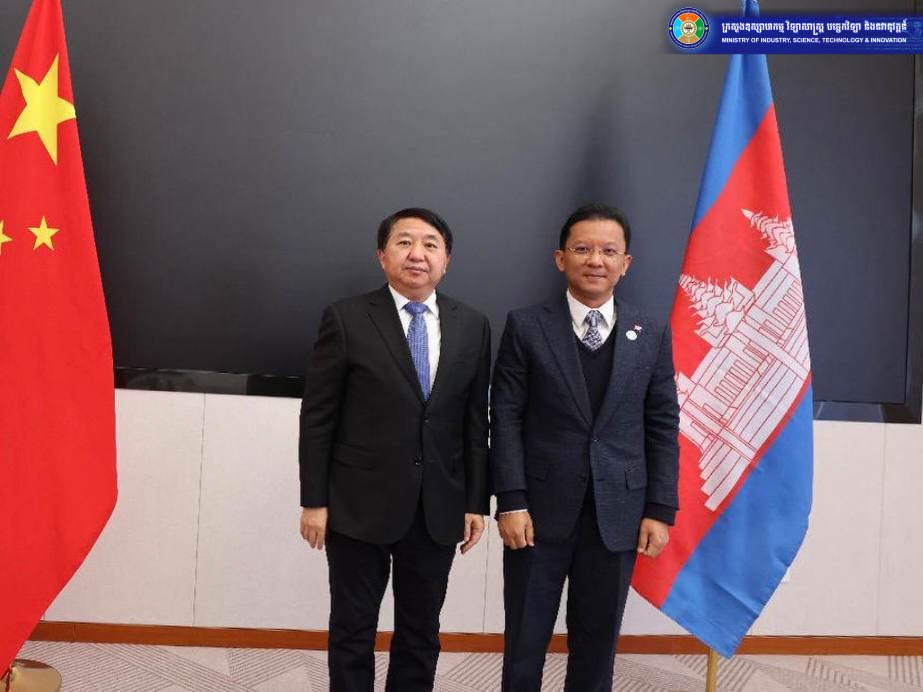 Cambodia and China Boost Cooperation on Science and Quality Control