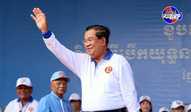 Cambodian People’s Party