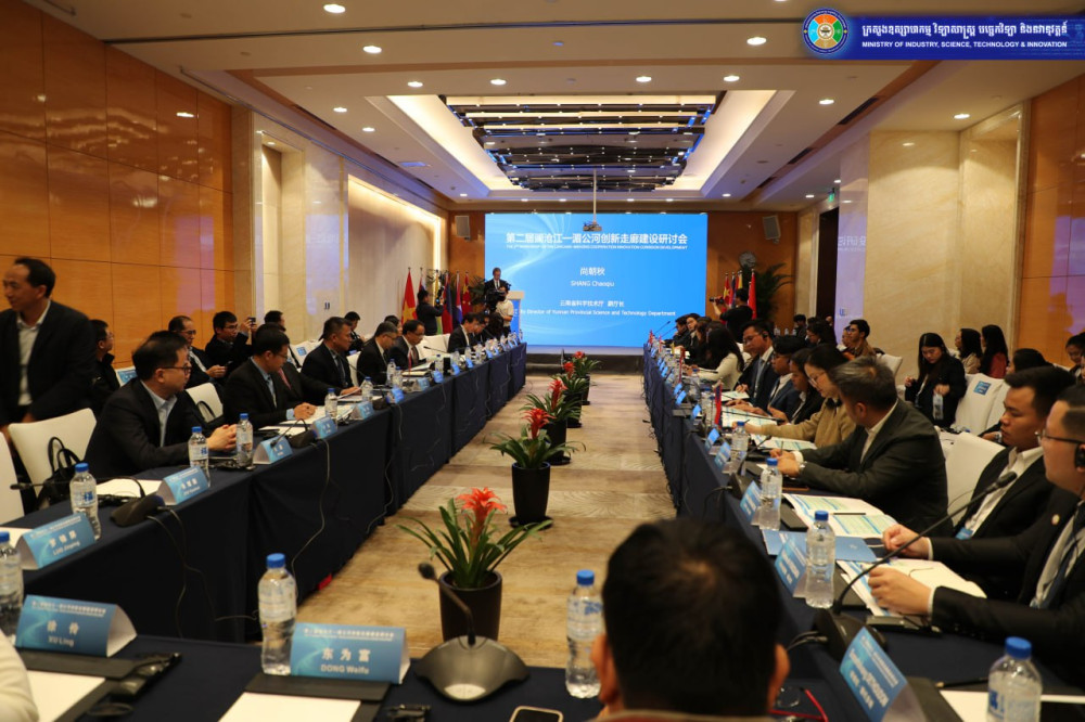 Making the Mekong Region Connected and Green🤝