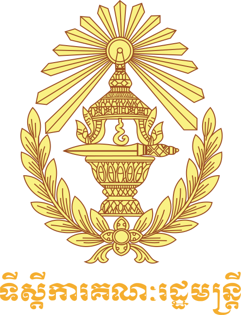 Office of the Council of Ministers (OCM)