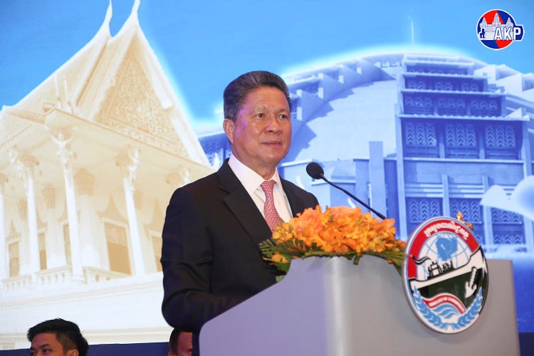 18th Cambodia Trade Expo Kicks Off
