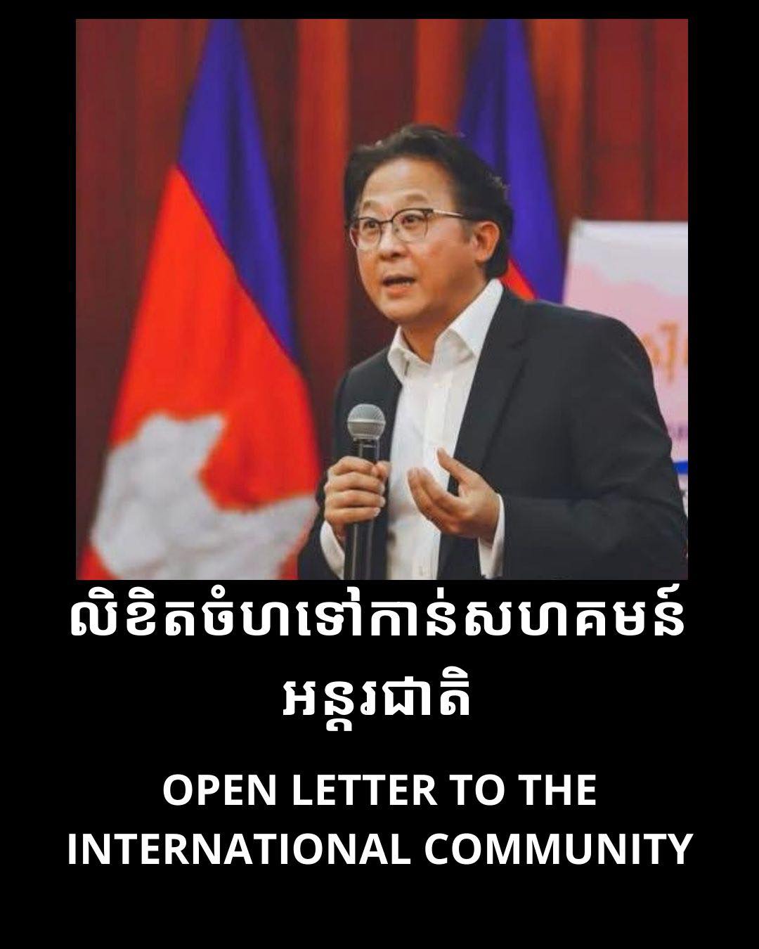 Jean-François Tain: Open Letter on Thai Aggression Against Cambodia 2025