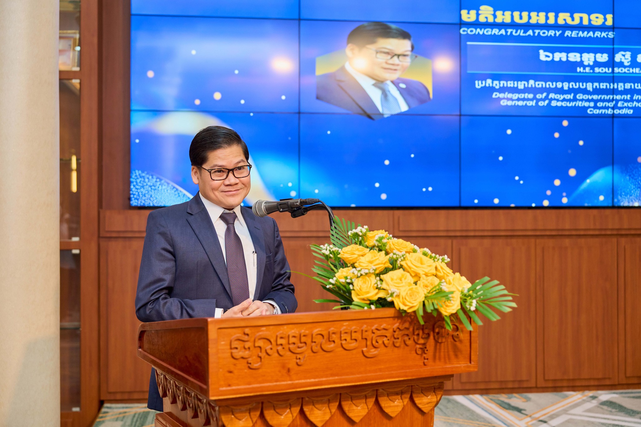 H.E. Sou Socheat, Director-General of the Securities and Exchange Regulator of Cambodia