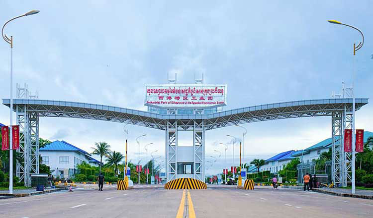 Special Economic Zones