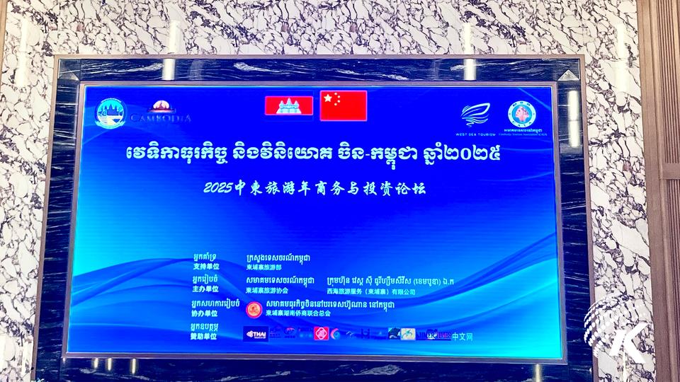 What China’s Investment Means for Cambodia’s Geopolitical Position