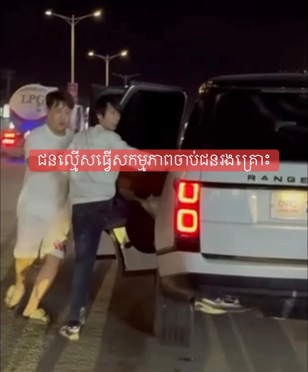 Police Smash Kidnapping and Extortion Ring in Bavet, 8 Arrested