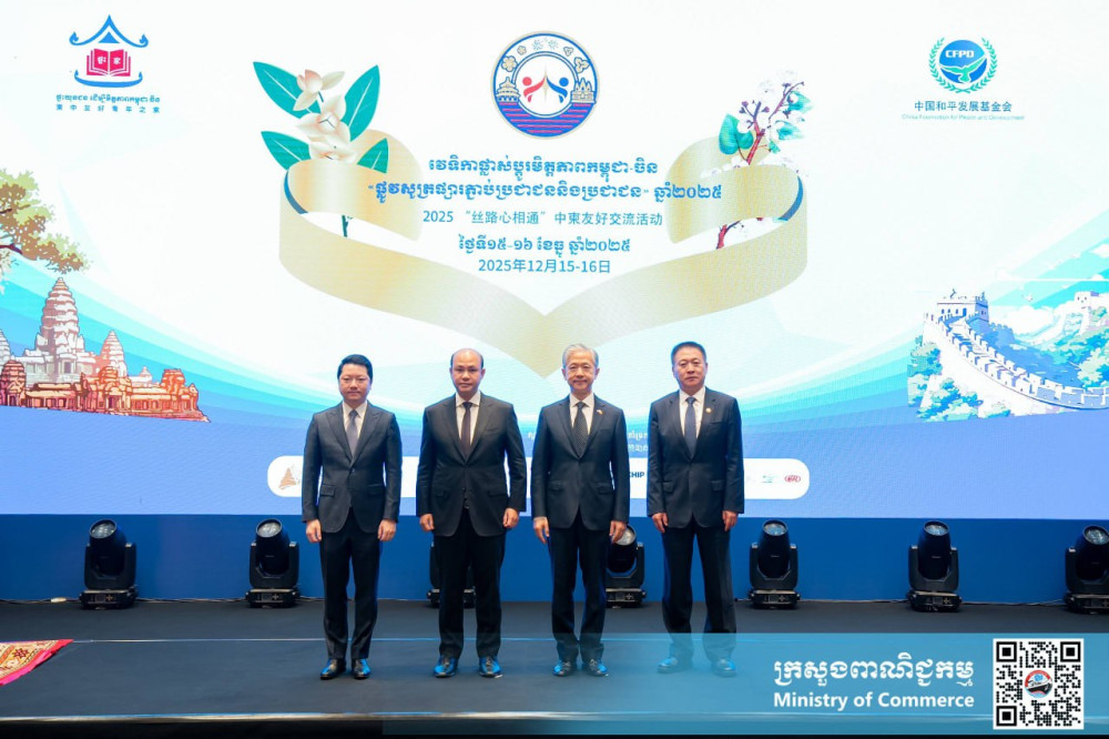 Cambodia-China Forum Opens to Deepen 'All-Weather' Ties