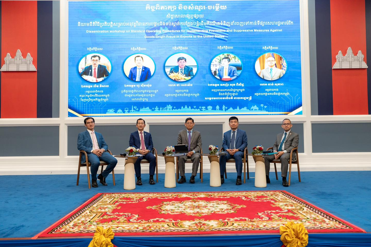 Cambodia GDCE Launches New SOPs for Goods-Origin Fraud Prevention