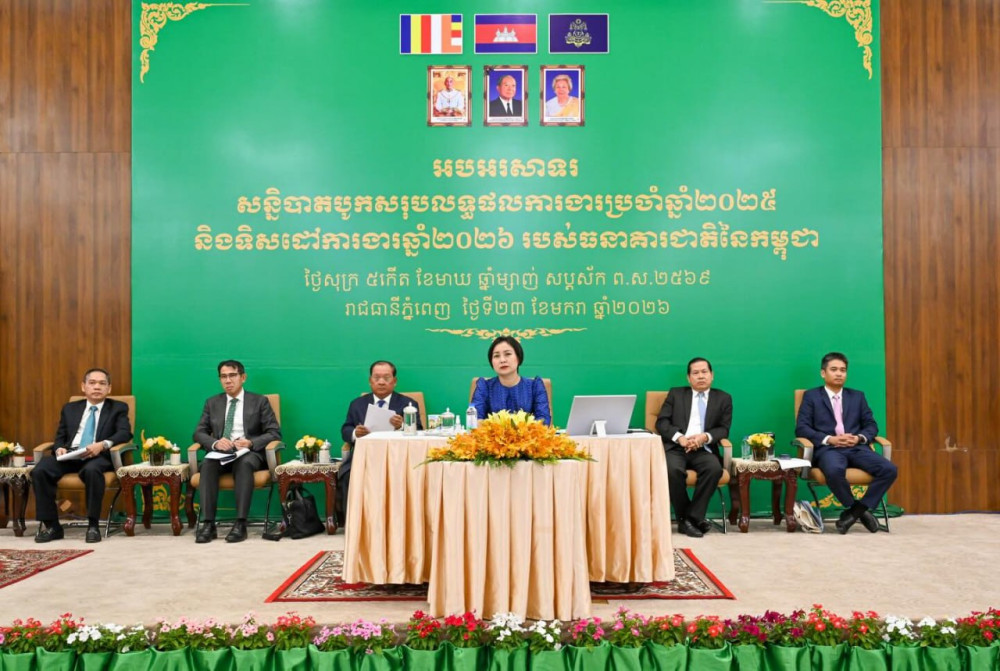 Cambodia’s Bakong System Achieves Record-Breaking Growth in 2025 Digital Transition